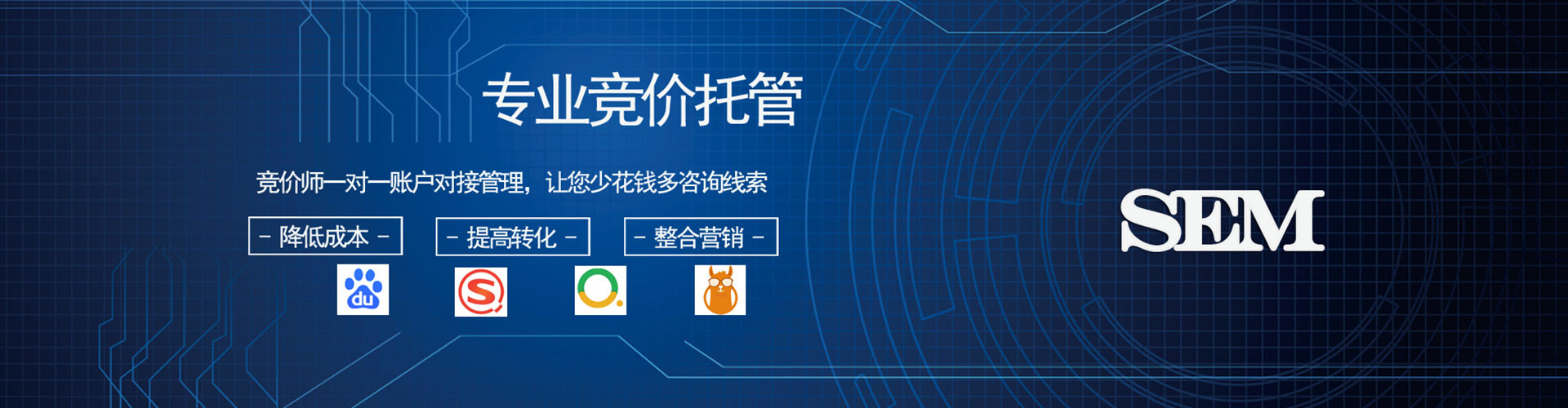 冀州信息流运营